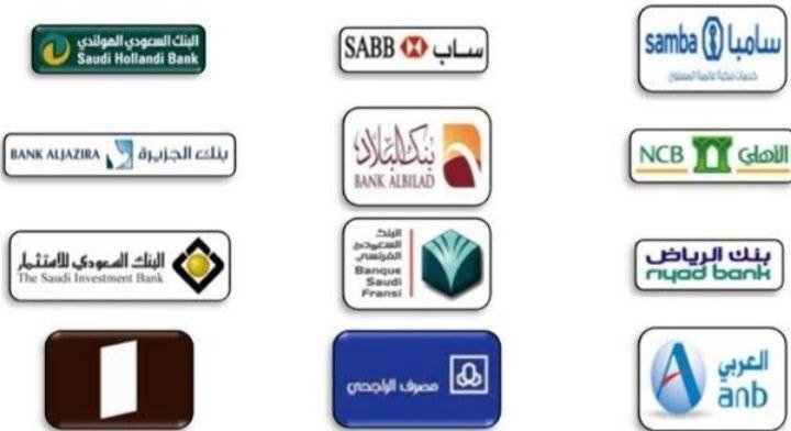 فوائد تسديد و استخراج قرض جديد